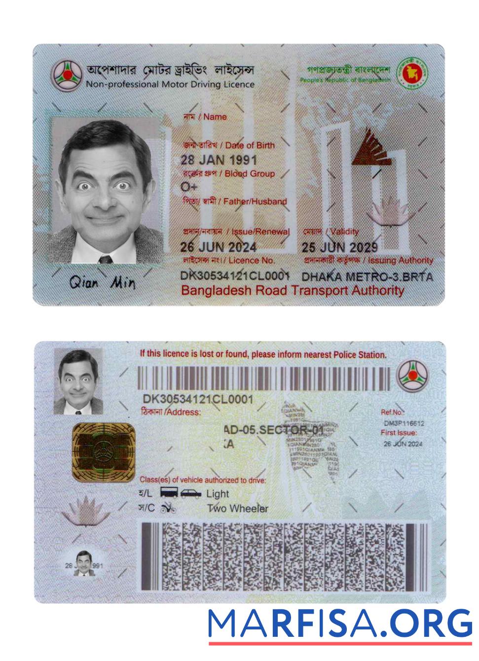 Downloadable Bangladesh Non professional motor driving license 2024 present example